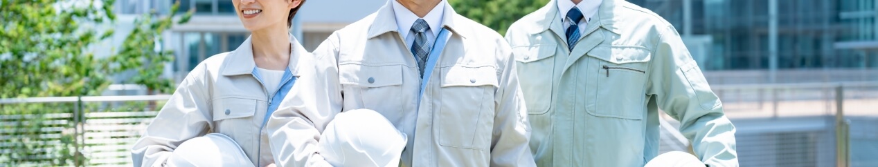 資格取得支援制度