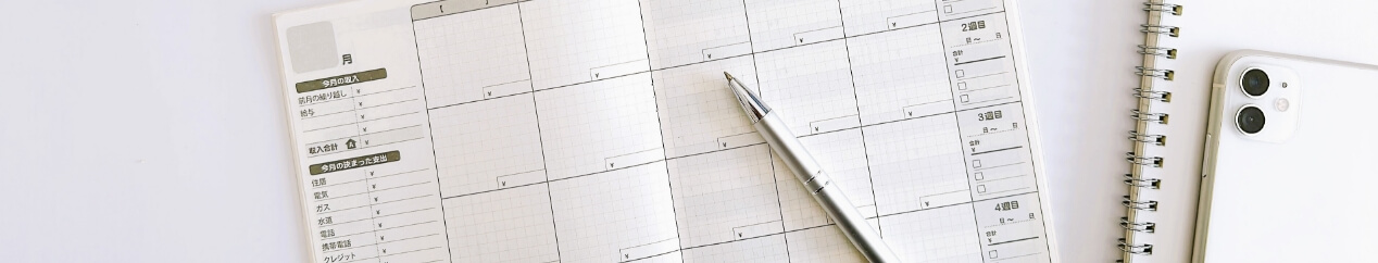 充実のフォロー制度