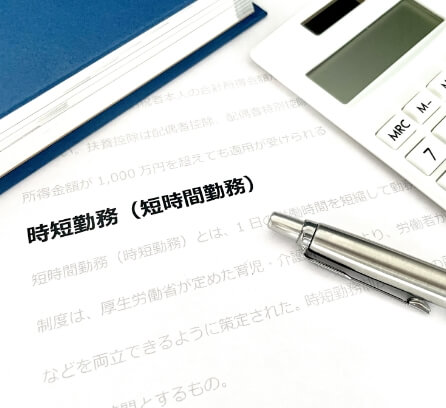 社内イベント・交流会